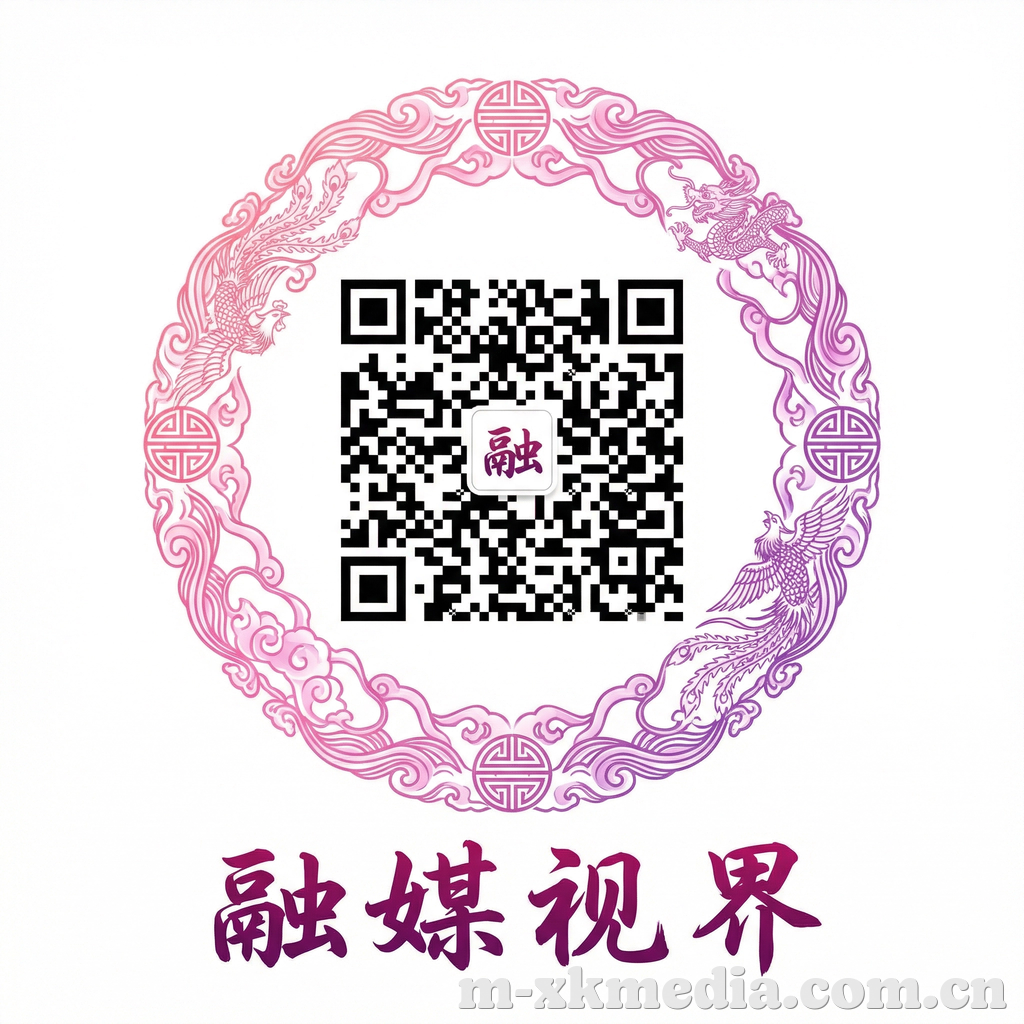 星空传媒公众号二维码